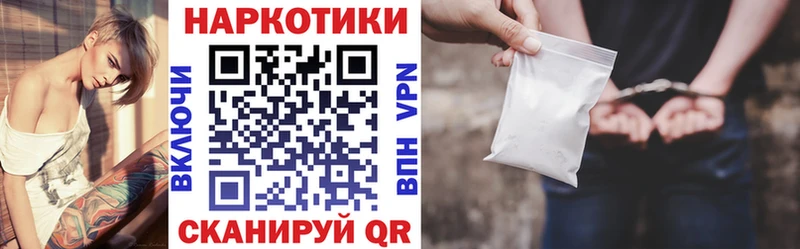 Где можно купить наркотики Юрга АМФ  Cocaine  МЕФ  НБОМе  Каннабис 