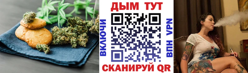 Cannafood конопля Юрга