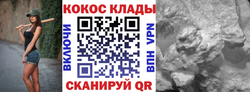 МЕГА tor Юрга Cocaine FishScale