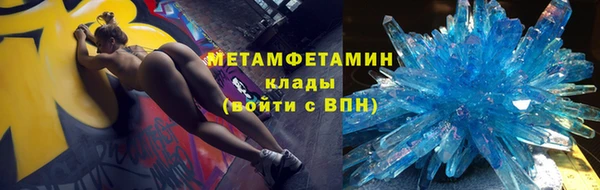 Альфа ПВП Абдулино