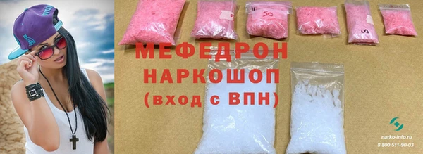 амф Абинск