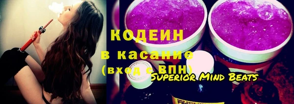 не бодяженный Абаза
