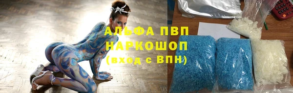 не бодяженный Абаза