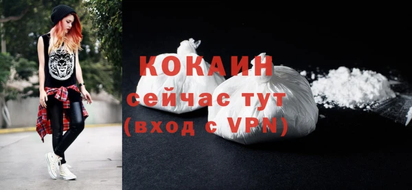 кокаин перу Алексин