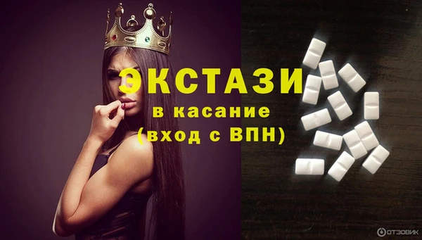 не бодяженный Абаза