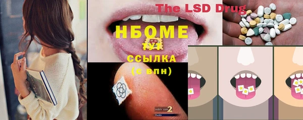 Альфа ПВП Абдулино