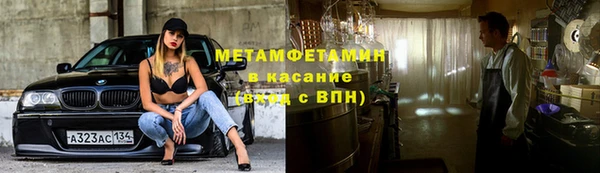 не бодяженный Абаза