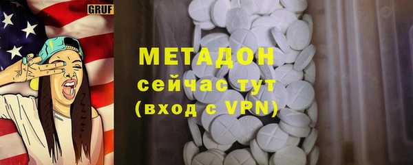 не бодяженный Абаза