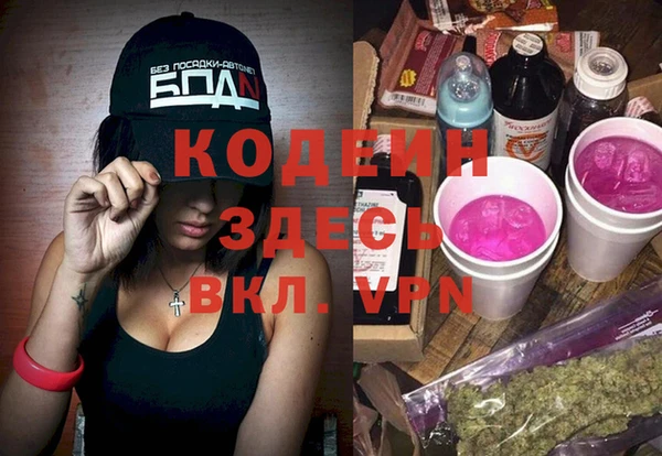 амф Абинск