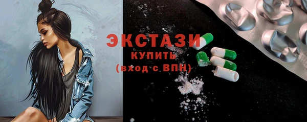 не бодяженный Абаза