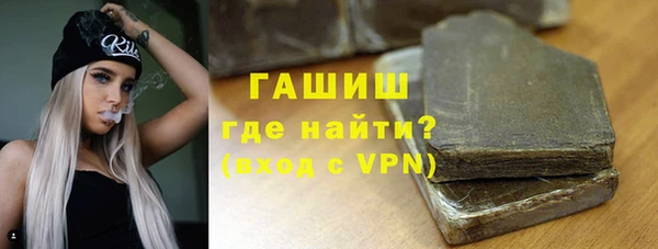 Альфа ПВП Абдулино