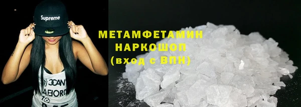 не бодяженный Абаза