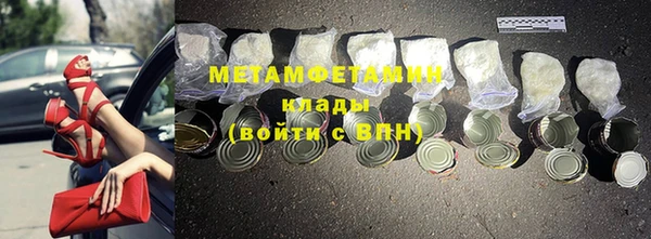 не бодяженный Абаза
