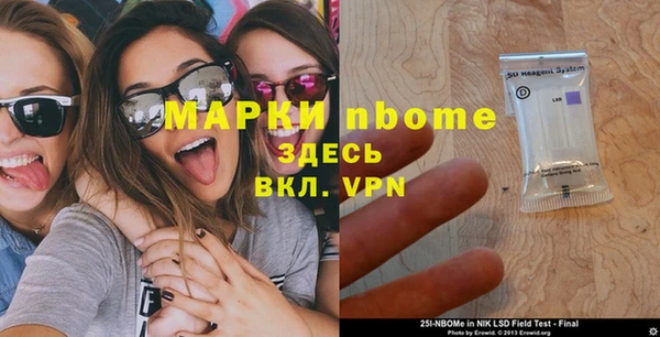 амф Абинск
