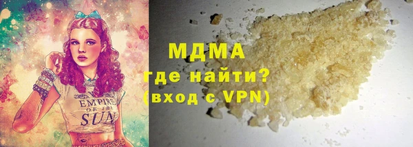 Альфа ПВП Абдулино