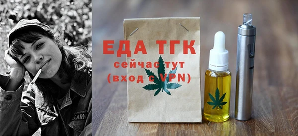 Альфа ПВП Абдулино
