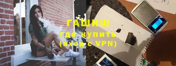 Альфа ПВП Абдулино