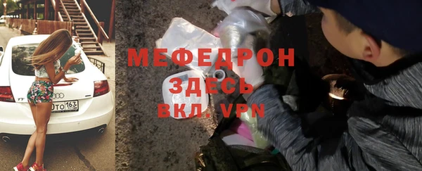 амф Абинск