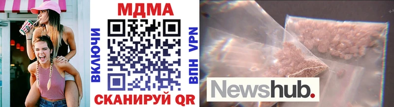 МДМА VHQ продажа наркотиков Юрга