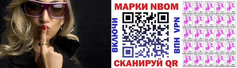 закладки KRAKEN онион Марки NBOMe 1500мкг Юрга